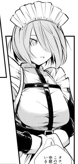 ティア130受かってました～ 本文原稿で久々に胸がでかい拘束メイドさん(魔)描いた 