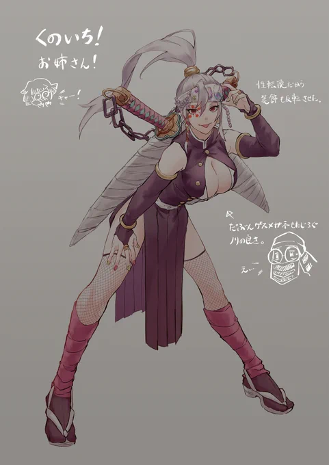 イメージこんな感じで描いてます。
楽しい(⌒ ͜   ⌒) 