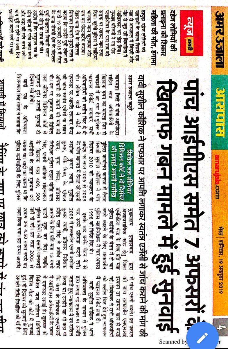 ganeshupp's tweet photo. @myogiadityanath https://t.co/GORGkTaEQl
