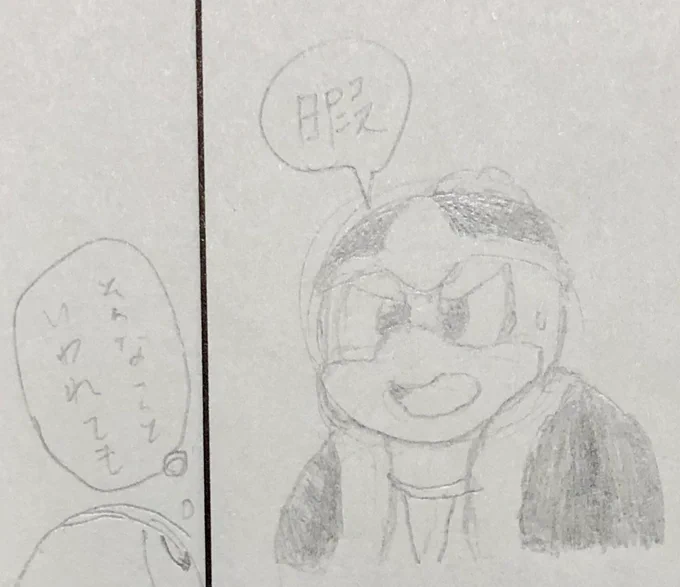 なんかよく描けたデデのだんな! 