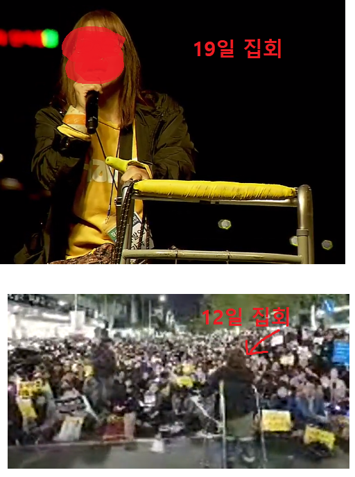 Ehdvkfl1's tweet photo. 똥파리 집회 이 아줌마 저번주도 연설한 사람 
집회 전문 발언꾼도 아니고 ㅋㅋㅋㅋㅋ
그렇게 연설할 사람이 없나?
설마 다음주도?ㅋㅋㅋㅋㅋㅋㅋㅋ https://t.co/rxUQzHkHee