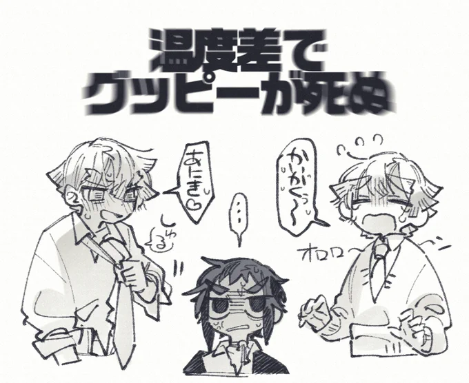 あがつま!攻め!(善獪) 