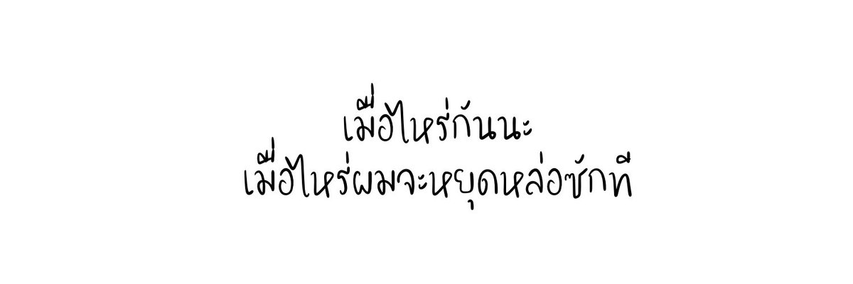 ควิงหยวน close tweet media