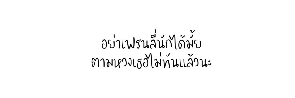 ควิงหยวน close tweet media