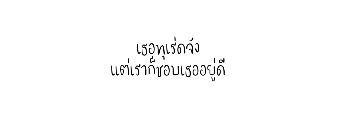ควิงหยวน close tweet media