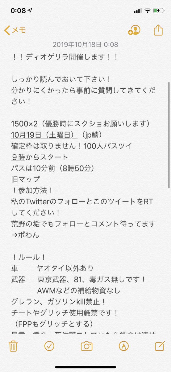 sinchanco's tweet photo. ⚠️デュオゲリラ⚠️

10月19日【土曜日】　jp鯖
21時スタート！　　　旧マップ

参加条件フォロー&amp;RTのみ‼️

優勝賞金　　1500×2 

詳しいルールは⬇︎から

＃荒野行動
＃ゲリラ
＃荒野行動ゲリラ
＃荒野行動大会
＃拡散希望 https://t.co/NqCSyRWR6M