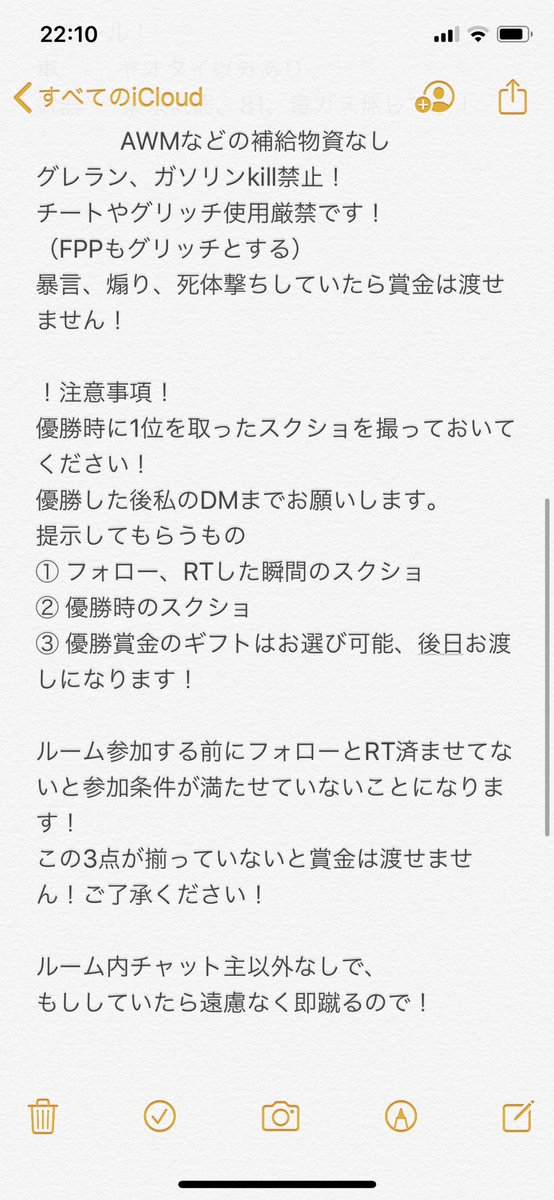 sinchanco's tweet photo. ⚠️デュオゲリラ⚠️

10月19日【土曜日】　jp鯖
21時スタート！　　　旧マップ

参加条件フォロー&amp;RTのみ‼️

優勝賞金　　1500×2 

詳しいルールは⬇︎から

＃荒野行動
＃ゲリラ
＃荒野行動ゲリラ
＃荒野行動大会
＃拡散希望 https://t.co/NqCSyRWR6M