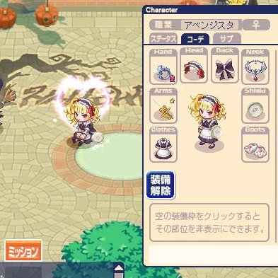 チョコットランドコーデコンテストのtwitterイラスト検索結果