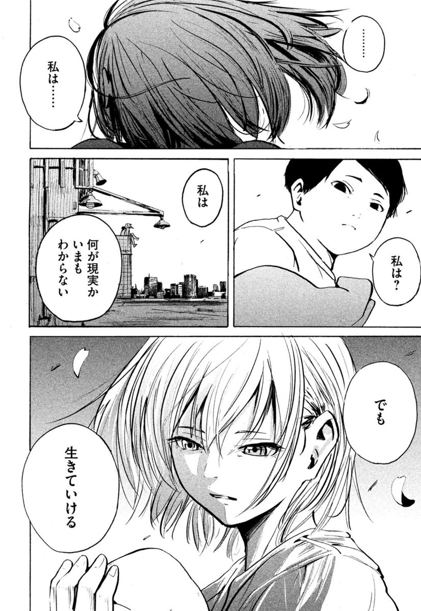 なぜかなんとなくその日思い出した前作をアップする日課。
下手だなぁこの頃。と思ったけど、結構病んでたので許してあげてほしい。 