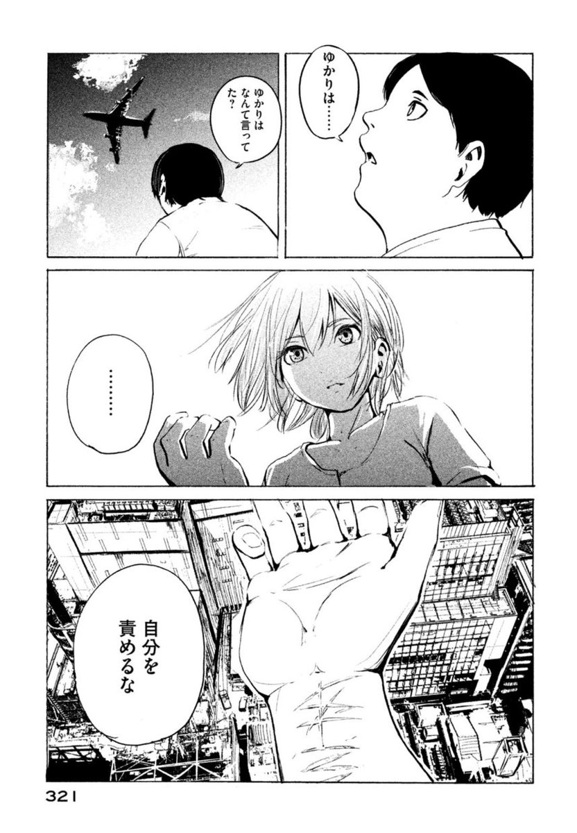 なぜかなんとなくその日思い出した前作をアップする日課。
下手だなぁこの頃。と思ったけど、結構病んでたので許してあげてほしい。 