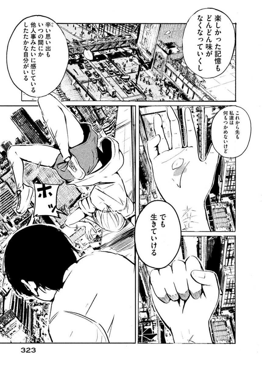 なぜかなんとなくその日思い出した前作をアップする日課。
下手だなぁこの頃。と思ったけど、結構病んでたので許してあげてほしい。 