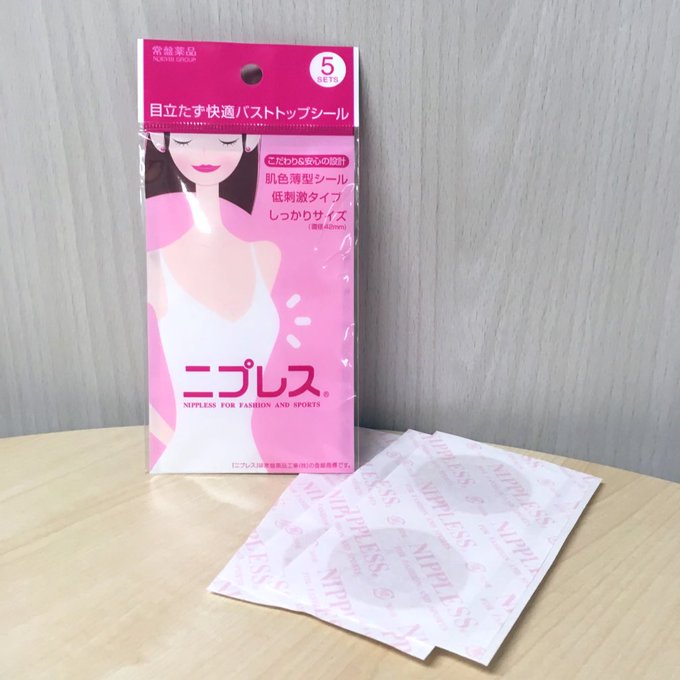 Twitterのコスプレ画像27