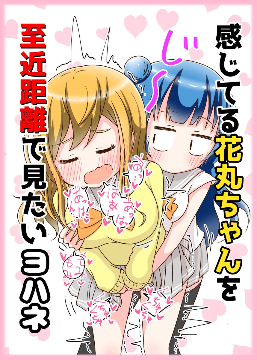 過去絵ですがイラスト(⊃^ω^)⊃
#巨乳を貼るとRTといいねがブワアアァって伸びる 