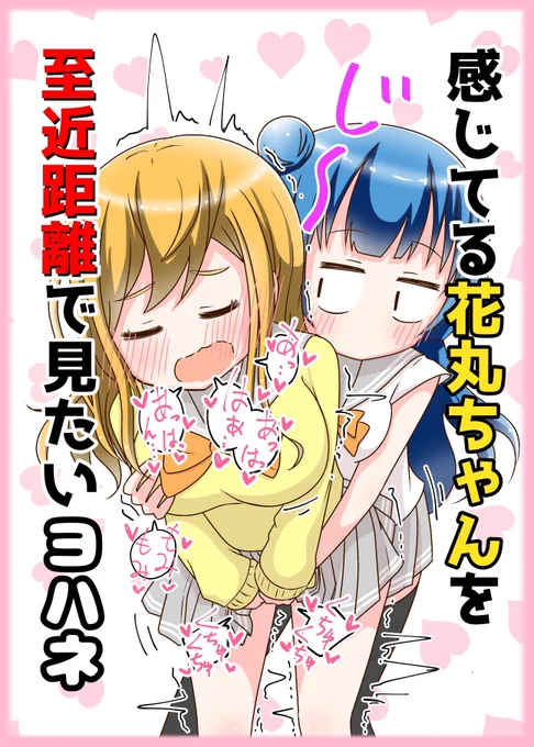 過去絵ですがイラスト(⊃^ω^)⊃
#巨乳を貼るとRTといいねがブワアアァって伸びる 