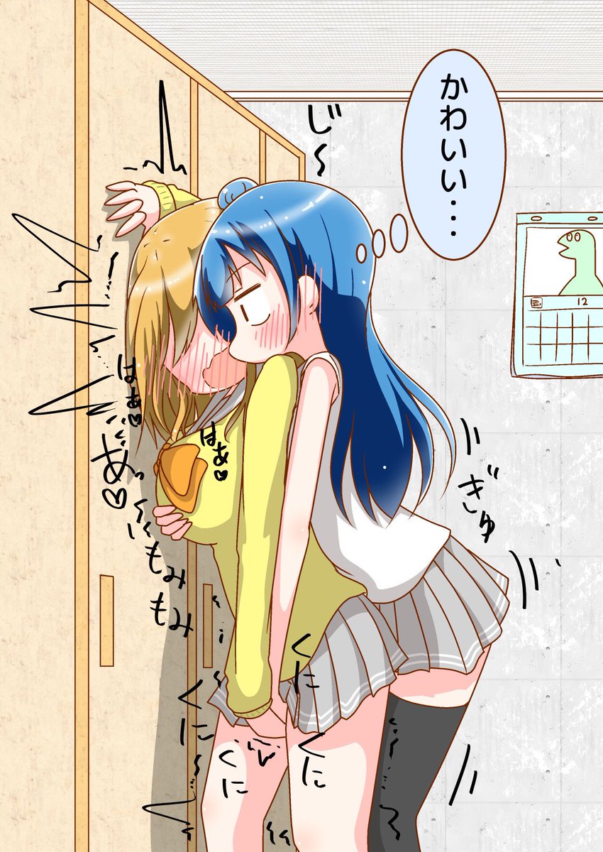 過去絵ですがイラスト(⊃^ω^)⊃
#巨乳を貼るとRTといいねがブワアアァって伸びる 