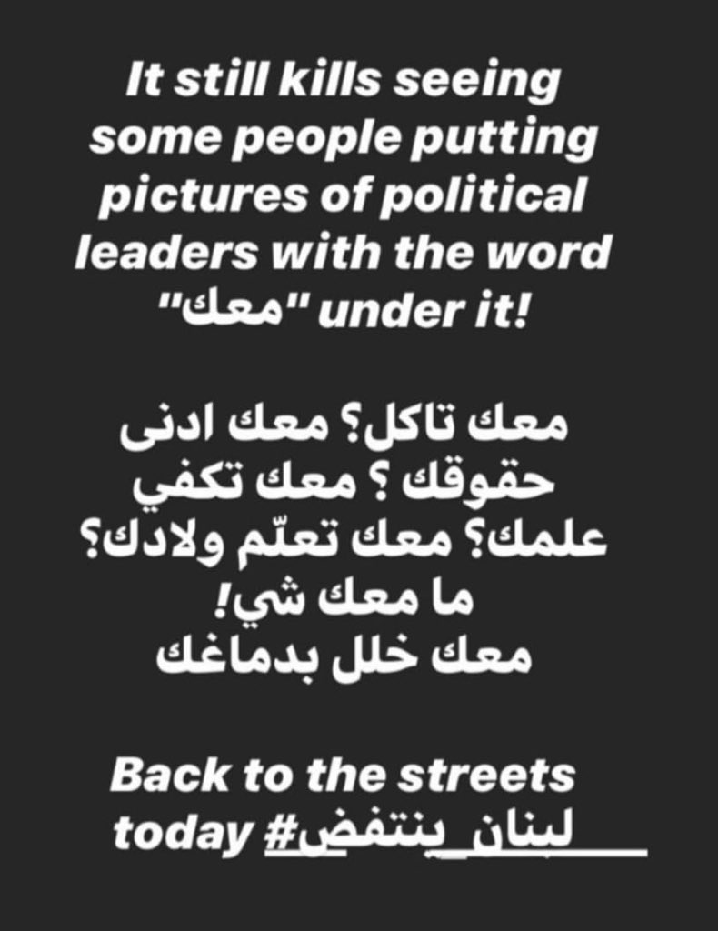 lodi_abboud's tweet photo. #لبنان_ينتفض #اجا_وقت_نحاسب ❤️🇱🇧❤️ https://t.co/FxXEWfepqX