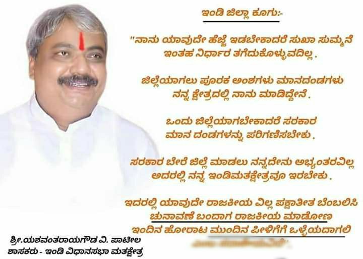 mlayvpatil's tweet photo. #ನನ್ನ_ನಡಿಗೆ_ಅಭಿವೃದ್ಧಿ_ಕಡೆಗೆ https://t.co/v3RqKQmyFz