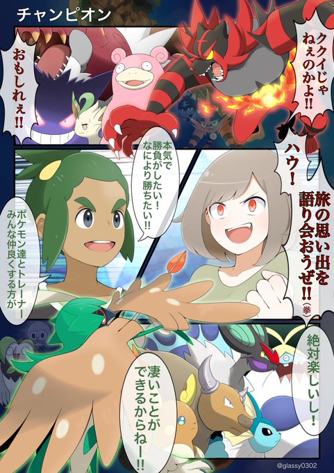 ポケモン - ゆずあん Amazon.co.jp: ポケモンセンターオリジナル ポケモンドールズ