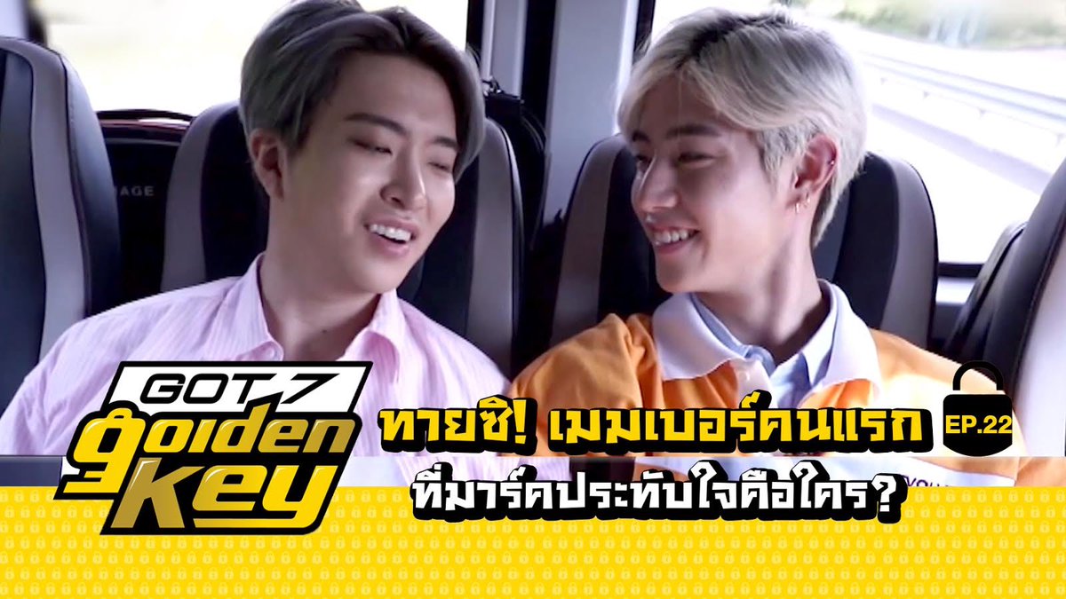 StarKThailand's tweet photo. #GOT7GoldenKey 🔑 EP.22 (ซับไทย) อีพีนี้มาทายกันซิว่า...เมมเบอร์คนแรกที่มาร์คประทับใจคือใคร? และเมื่อ #มาร์ค & #ยองแจ ได้เงินรางวัลจากการเล่นเกมแล้วเขาเอาเงินไปทำอะไรกัน 😊💚
❥ ชมเต็ม ๆ ที่ YouTube : STARK THAILAND
⊳ https://t.co/psUI7tCoba
#MarkTuan #YoungJae #STARKThailand https://t.co/tKxrqc6q86
