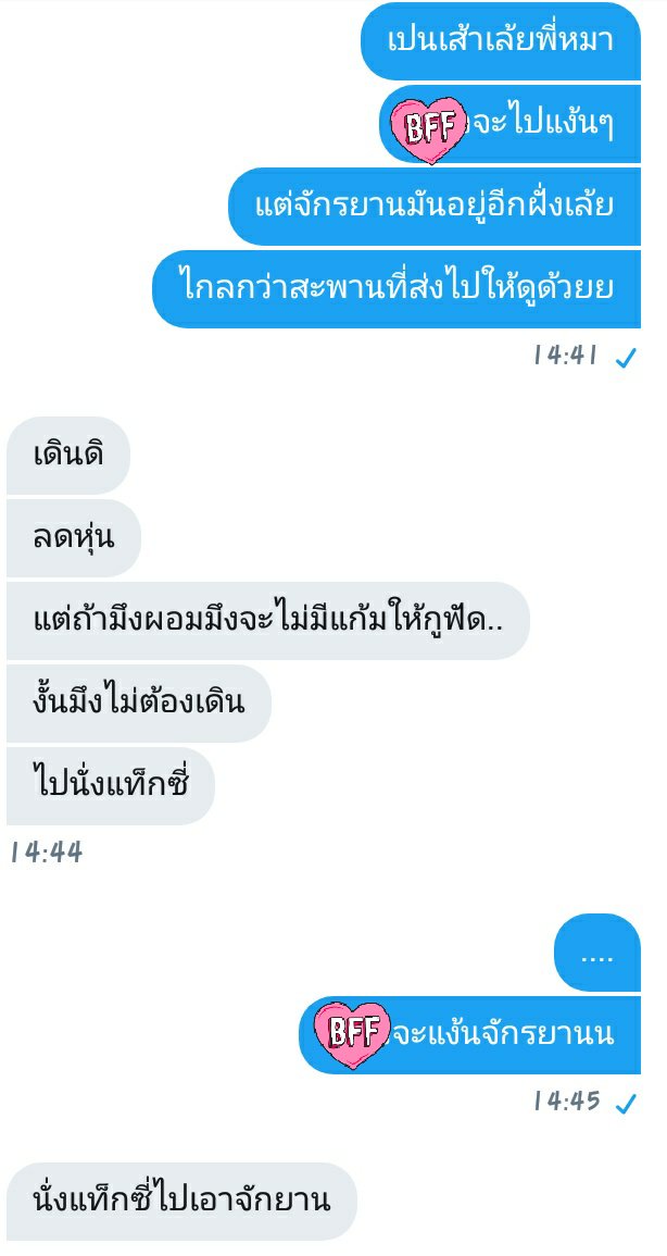 โดราเอม่อนขิงหมาขี้เซา💛💫 tweet media