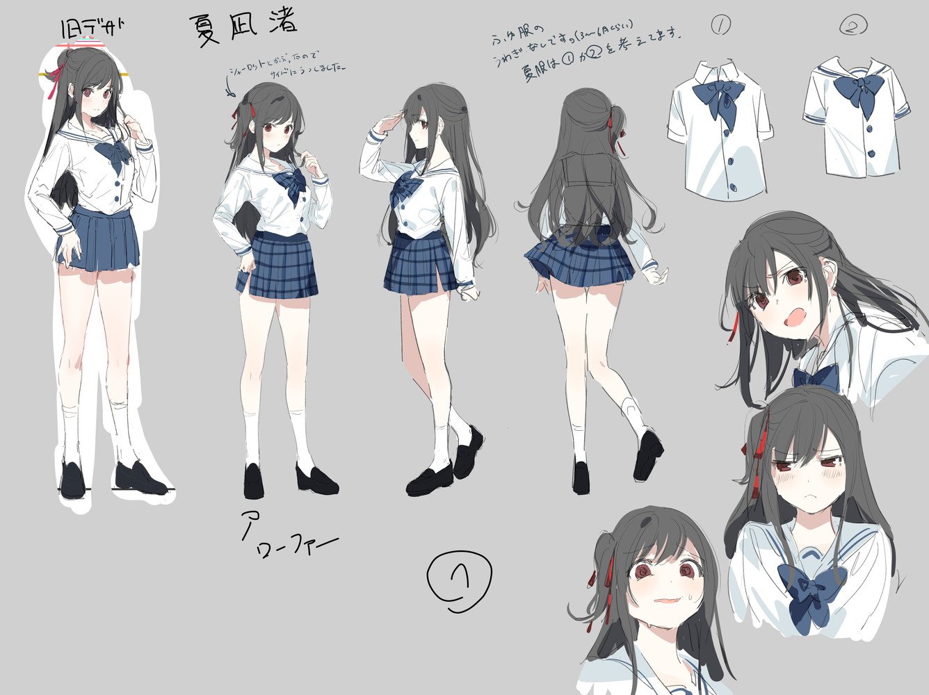 探偵はもう 死んでいる 公式 小説7巻発売中 Tvアニメ第2期制作決定 キャラクターデザイン公開 夏凪渚 な つなぎ なぎさ 倍殺しだから あれから 一年後 助手の元に現れた依頼人 感情表現が豊かで表情がコロコロ変わり その