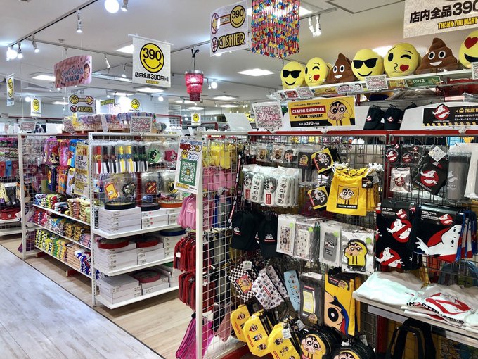 求人情報のtwitterイラスト検索結果 古い順 求人情報のtwitterイラスト検索結果 古い順