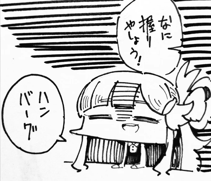 反逆のナナミ 