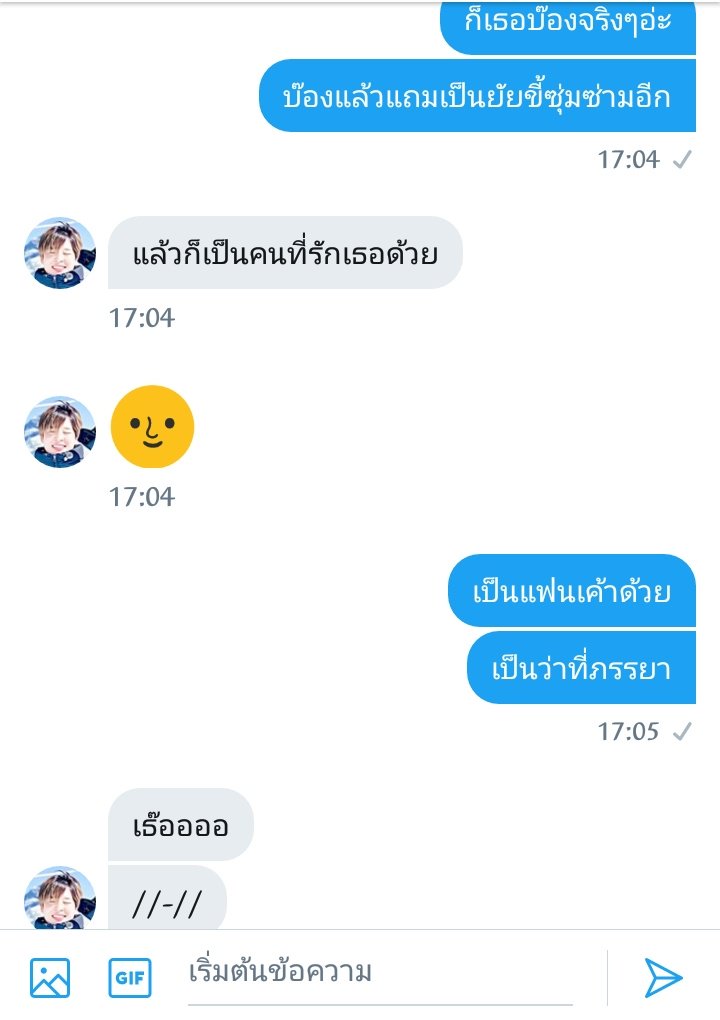 มาขิงคนครับ!!@จะทยอยฟอลนะ tweet media
