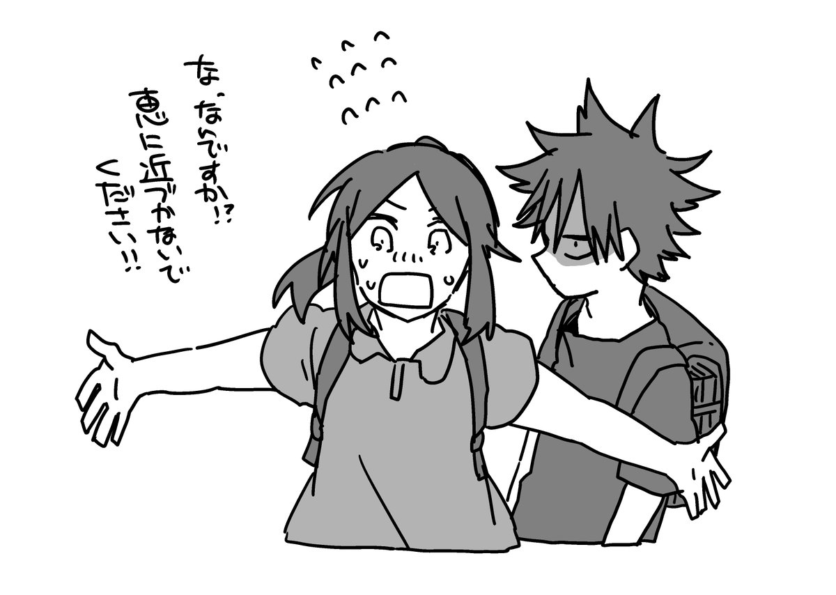 そろそろ本誌だ〜〜と思って姉弟を思い返していた 