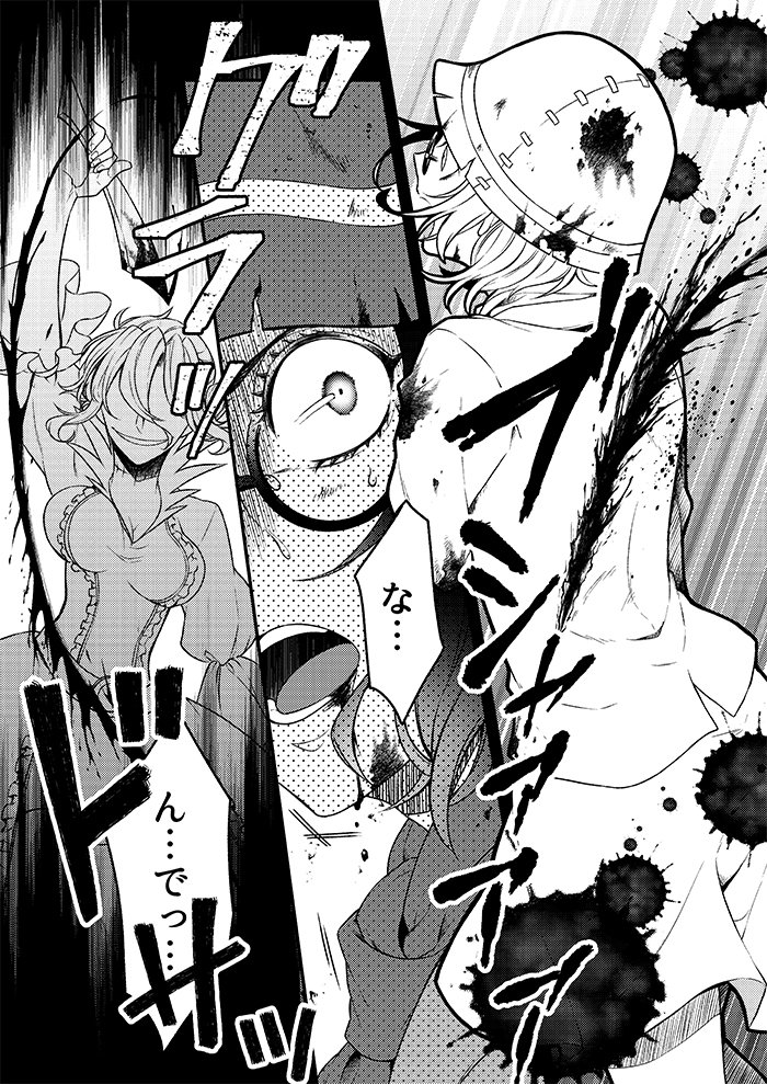 そういえばちゃんとしたサンプル上げてなかったので…マリー様vsヘレナちゃん漫画第2話の冒頭です。
これの続き→https://t.co/kQulEISMc6
