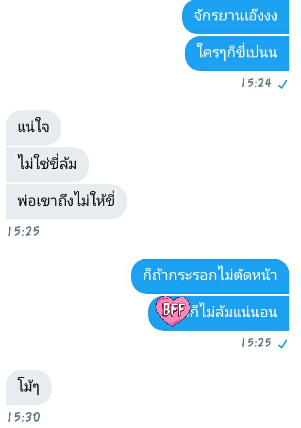 โดราเอม่อนขิงหมาขี้เซา💛💫 tweet media