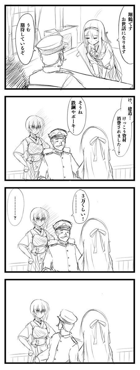 加賀さんよくばりセット 