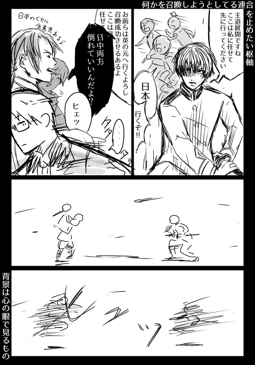 くっっっそ雑絵 