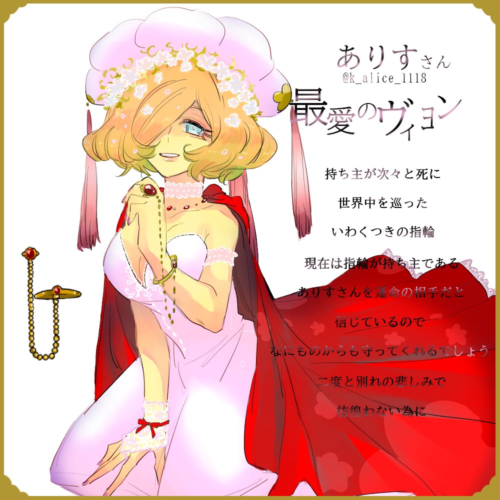 フォロワー魔女化① 