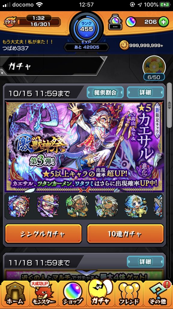 ミスターエンパイア ミスターエンパイア