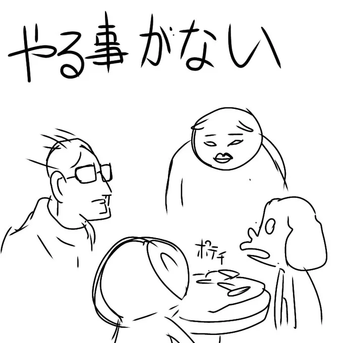 練習まで空き時間。  