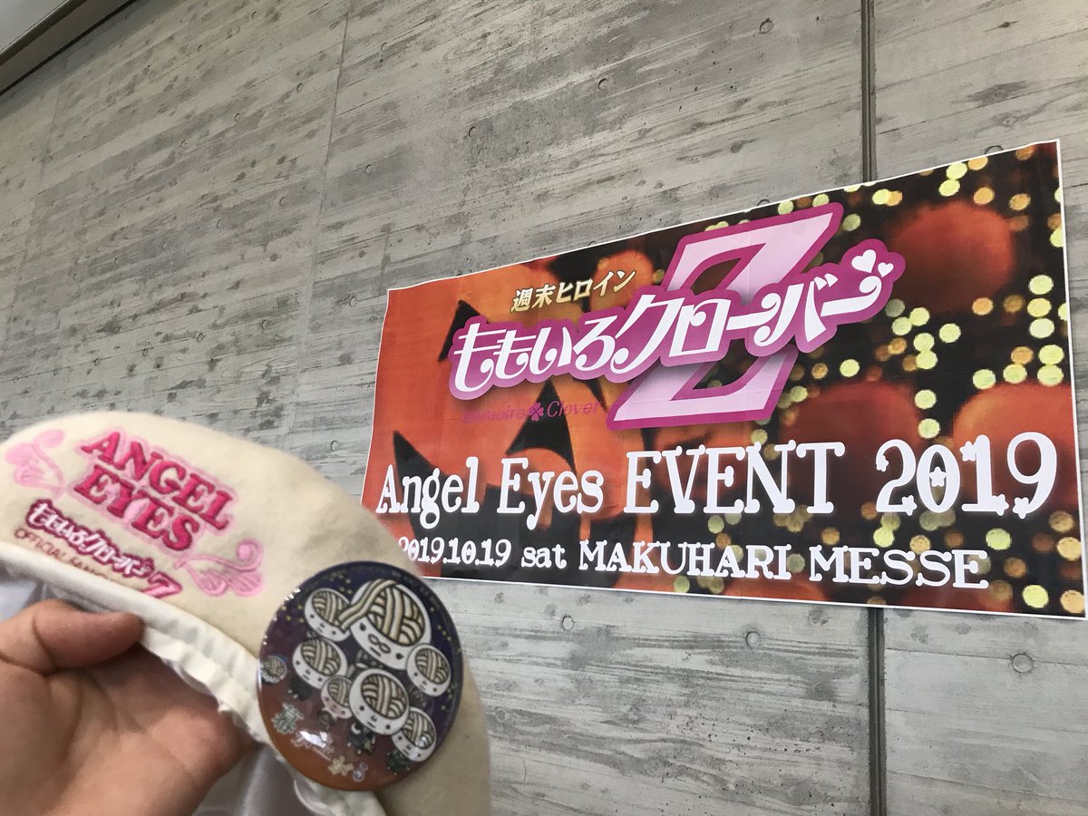 トリックオアドリーム