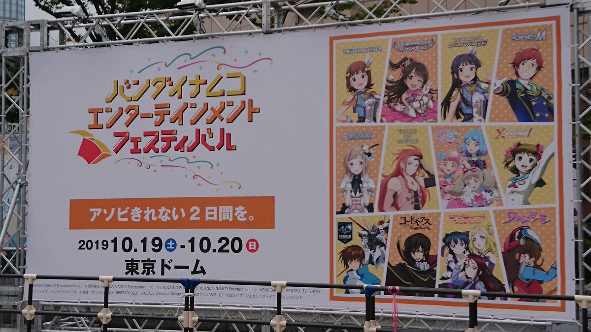 Sidem沼コワイ Togetter