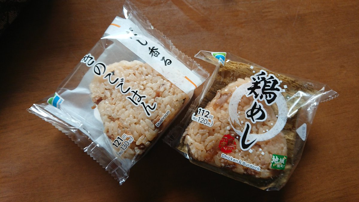 伊達なつき على تويتر 食べ物を作るために食べ物を買う おにぎりで腹ごしらえ Onigiriaction