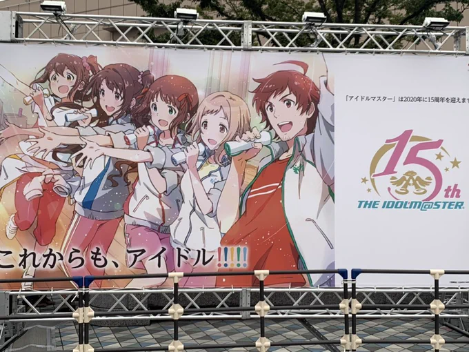 助けて…春香…卯月…未来…てんてる…真乃… 