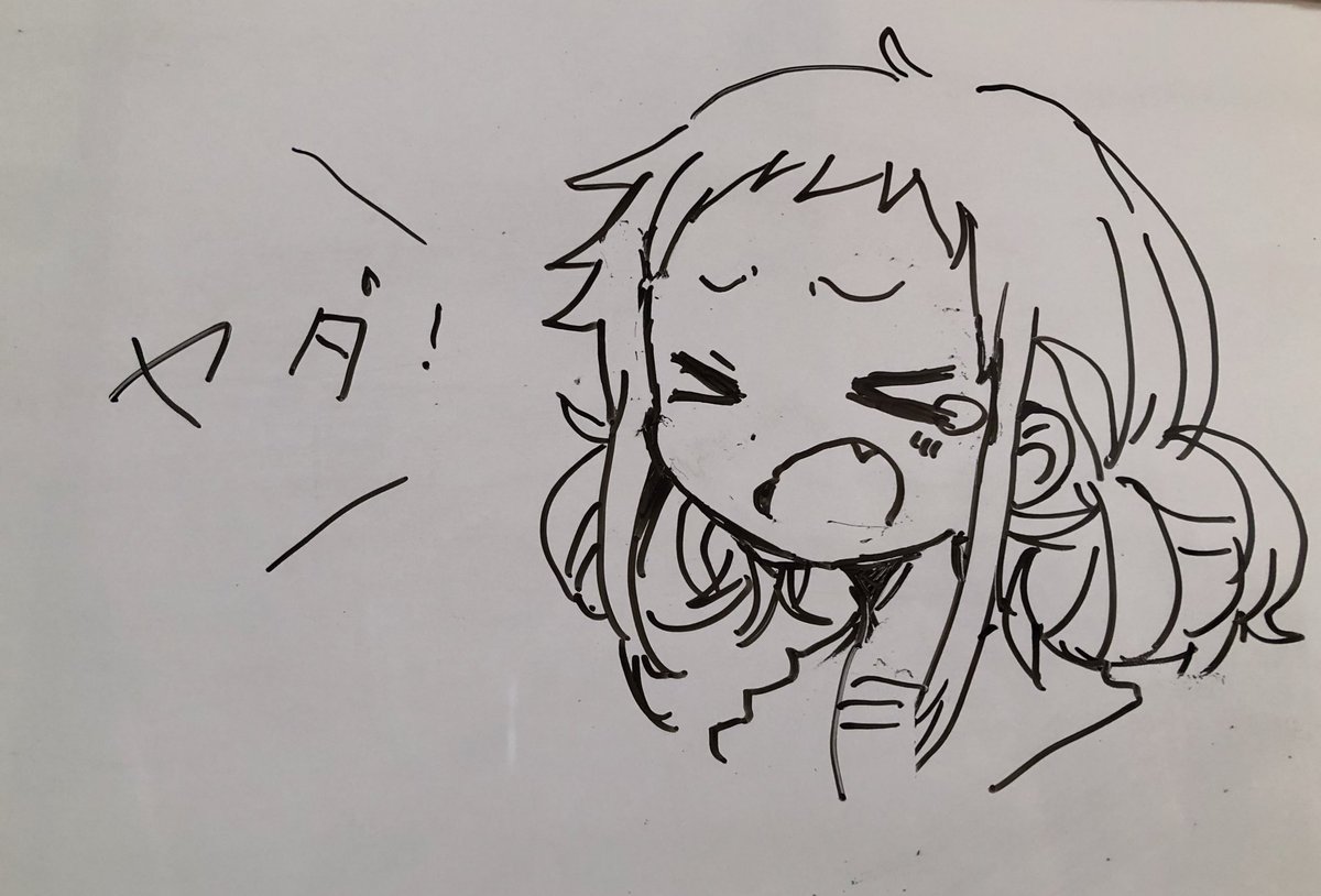 ホワイトボード矢田さん 