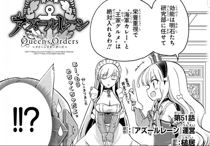ロイヤルびそくはホモ 