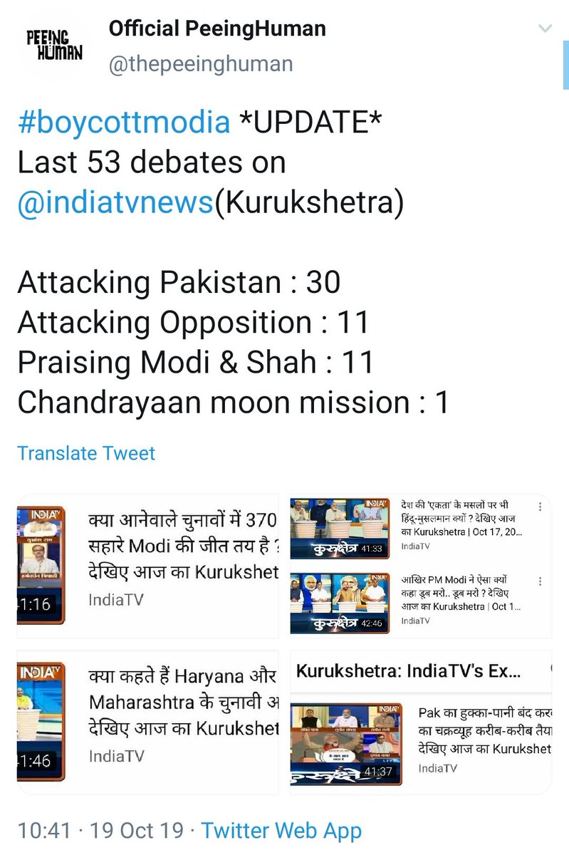 shahwazhjp's tweet photo. @Mohamma32320104 4 "news" channels - last 200 "debates" 

Economy : 0
Unemployment : 0
Education : 0
Healthcare : 0
Environment : 0 
Poverty, Malnutrition : 0
Women's safety &amp; equality : 0
Any relevant questions to the government : 0

#boycottmodia https://t.co/7i8NVpvfil