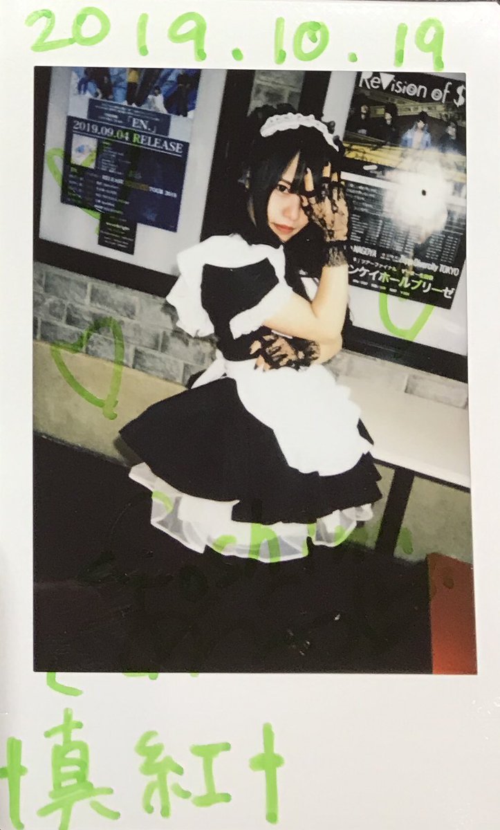 さとちゃ おはよう 公式 きのぴ 厨二病なポーズで かっこかわいい きのぴの自撮りかわいい けど 実物の方が圧倒的にかわいいので生でみた方がいい 話したいことあるんでまた行きます 真紅 はきのちゃんのハンドルネーム コロ充