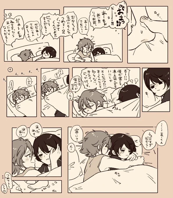 まおりっ 