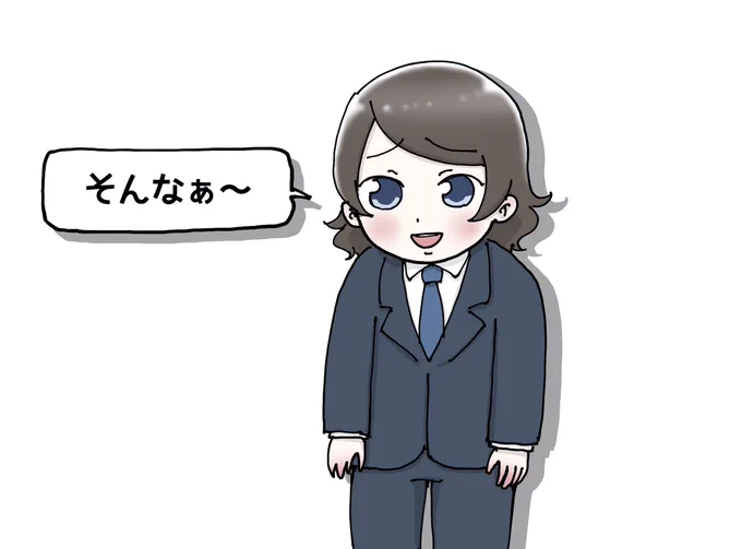 親和性 #スクスタ 