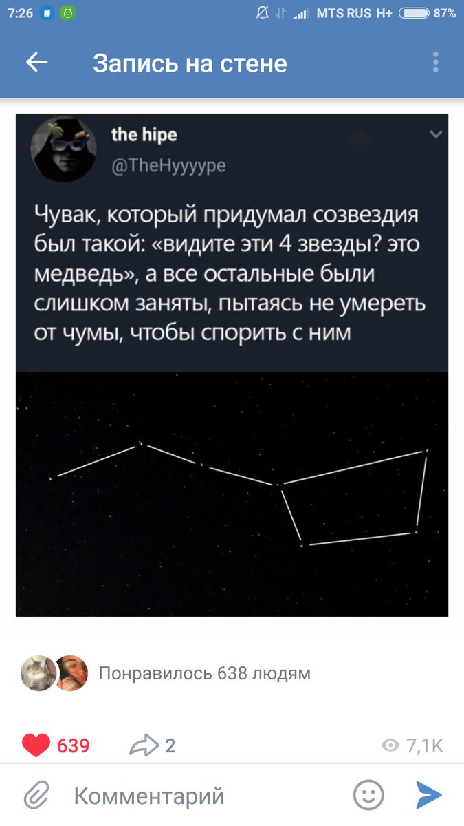 Drow316's tweet photo. Быкануть с утра,могу,умею https://t.co/xLWCZXIGa8