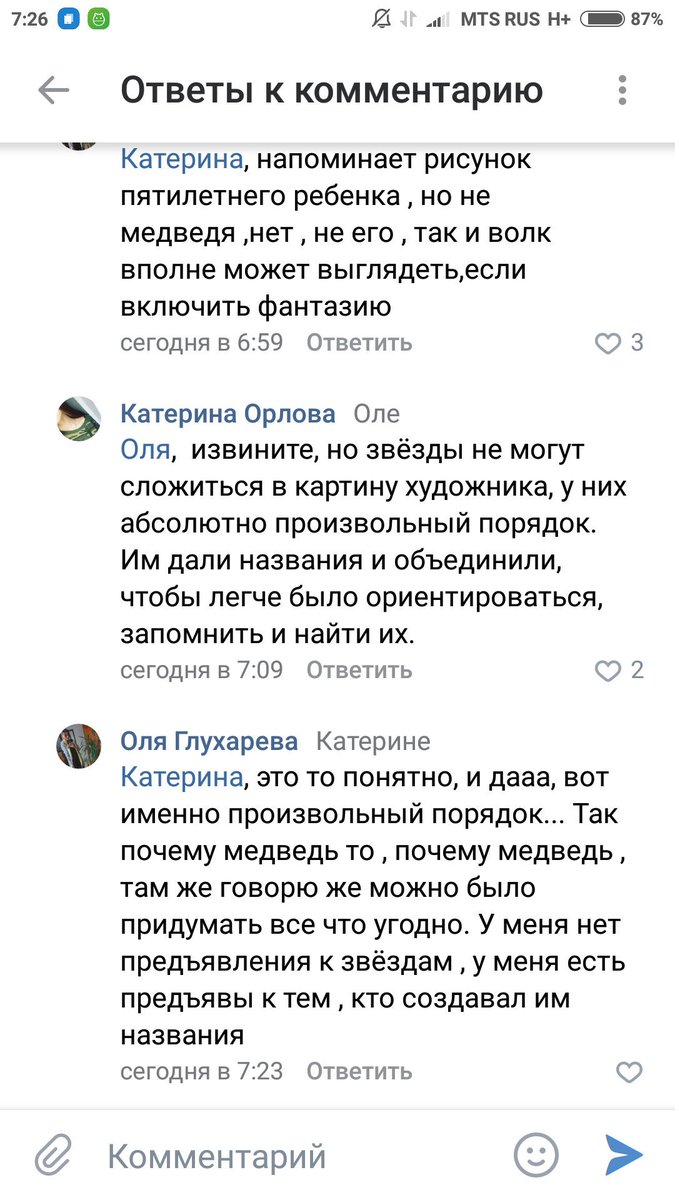 Drow316's tweet photo. Быкануть с утра,могу,умею https://t.co/xLWCZXIGa8