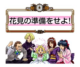 新しいドラクエの作戦コマンドのtwitterイラスト検索結果