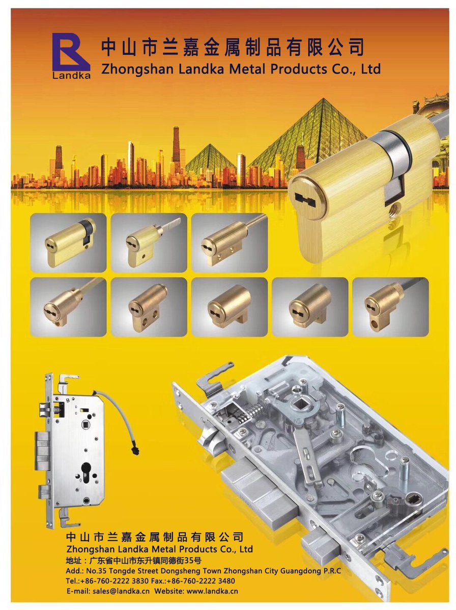 lock cylinder of Landka